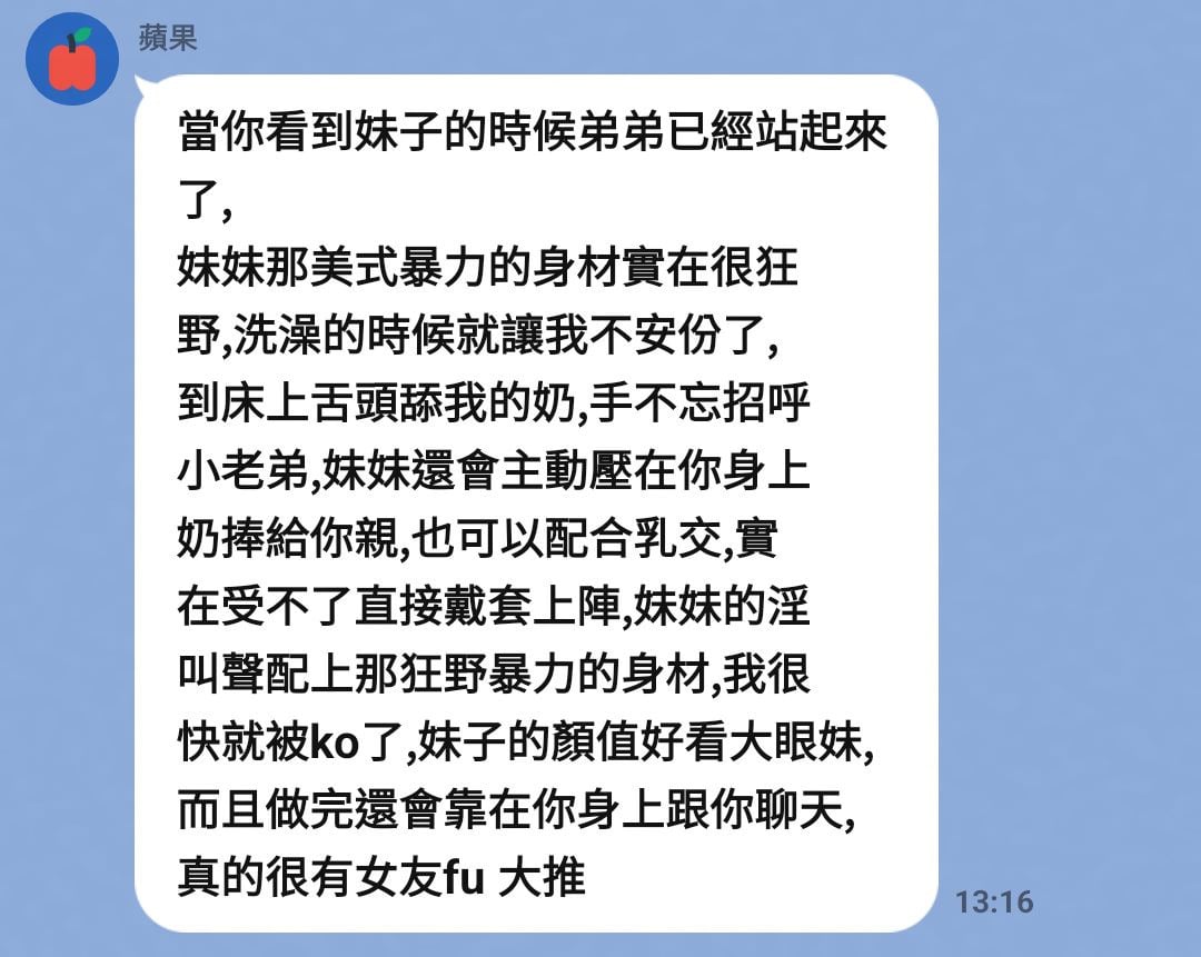 馬來西亞台中甜甜定點圖片