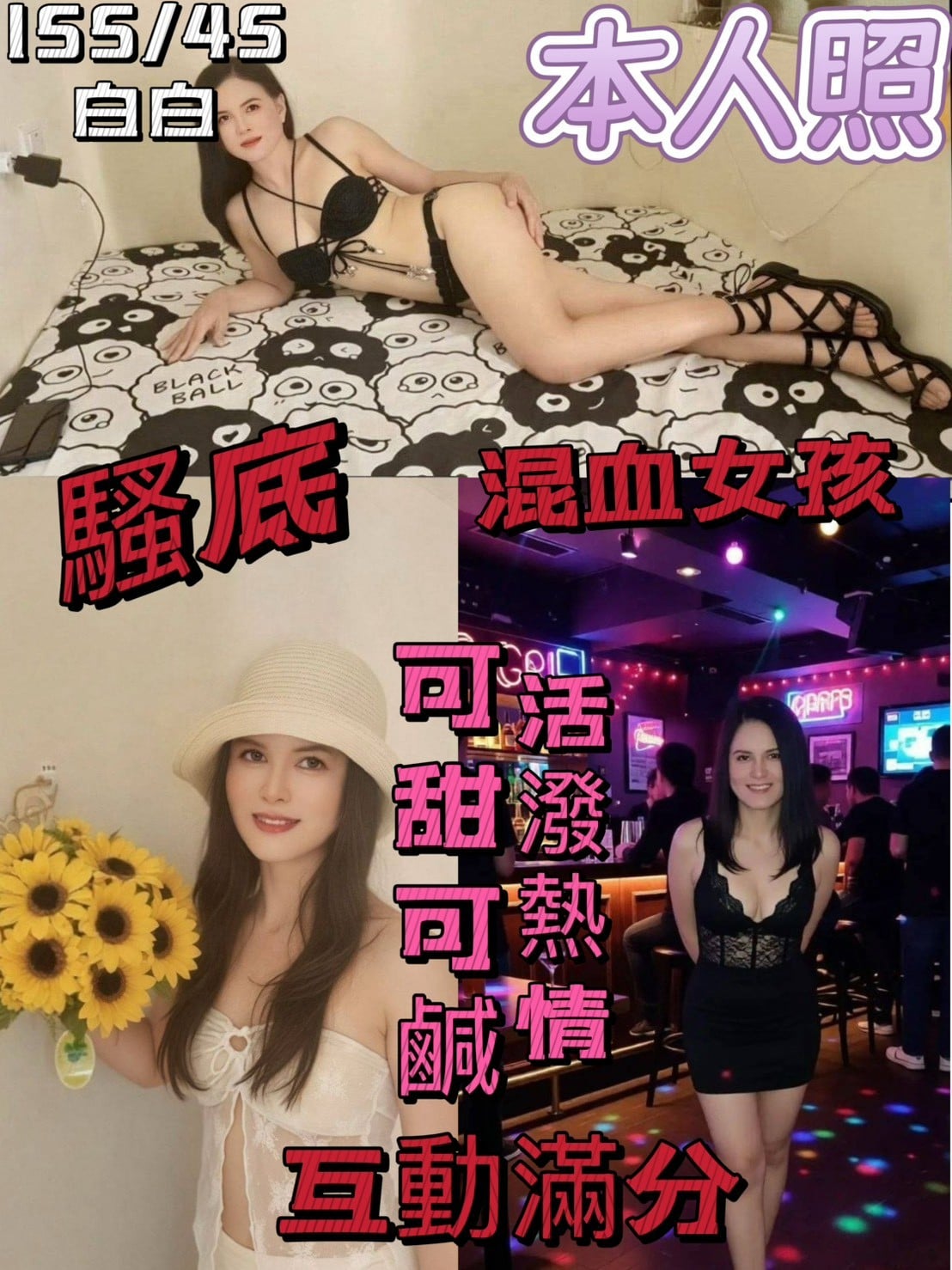 馬來西亞台中白白定點圖片