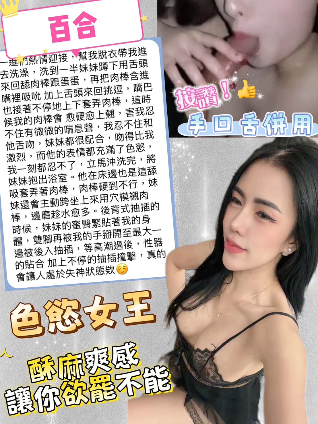 馬來西亞台中百合定點圖片