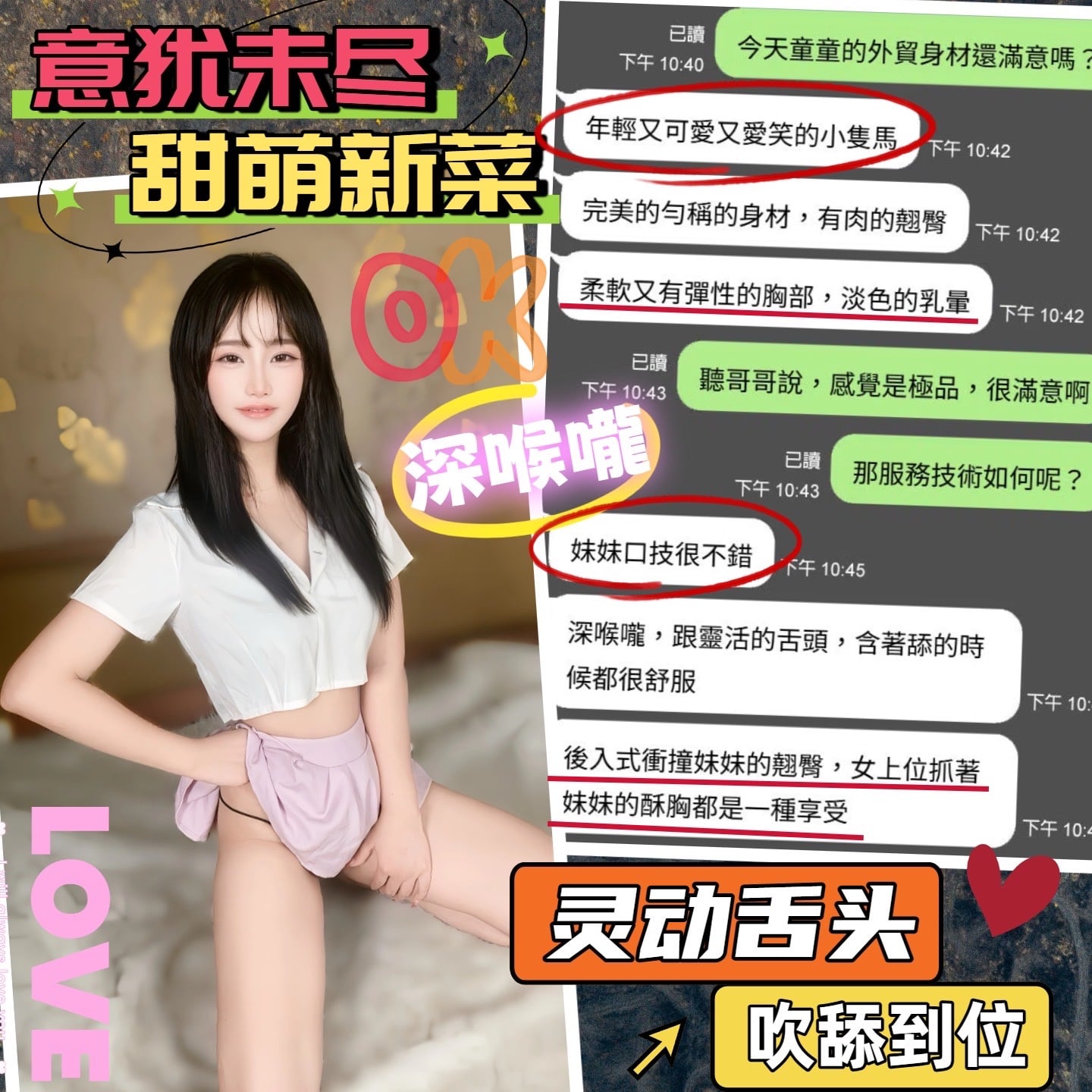 馬來西亞台中童童定點圖片