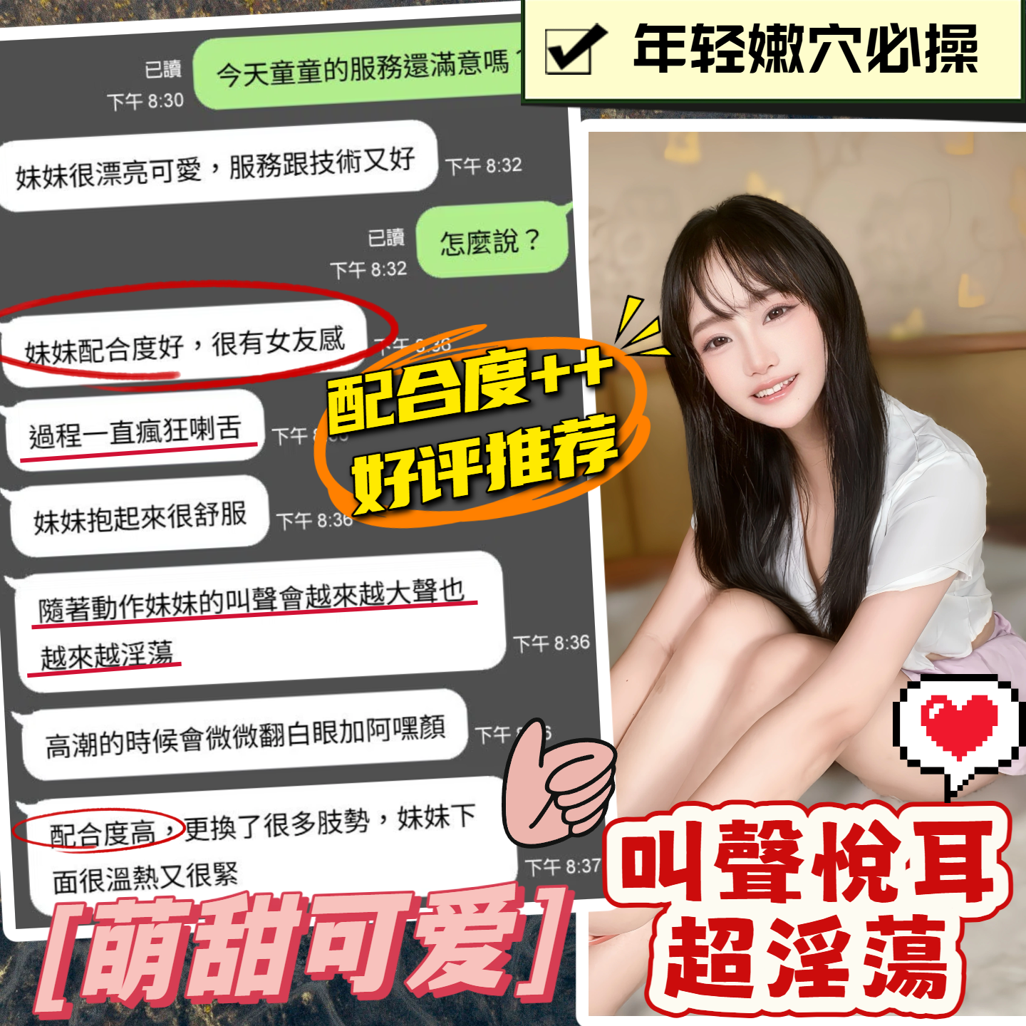 馬來西亞台中童童定點圖片