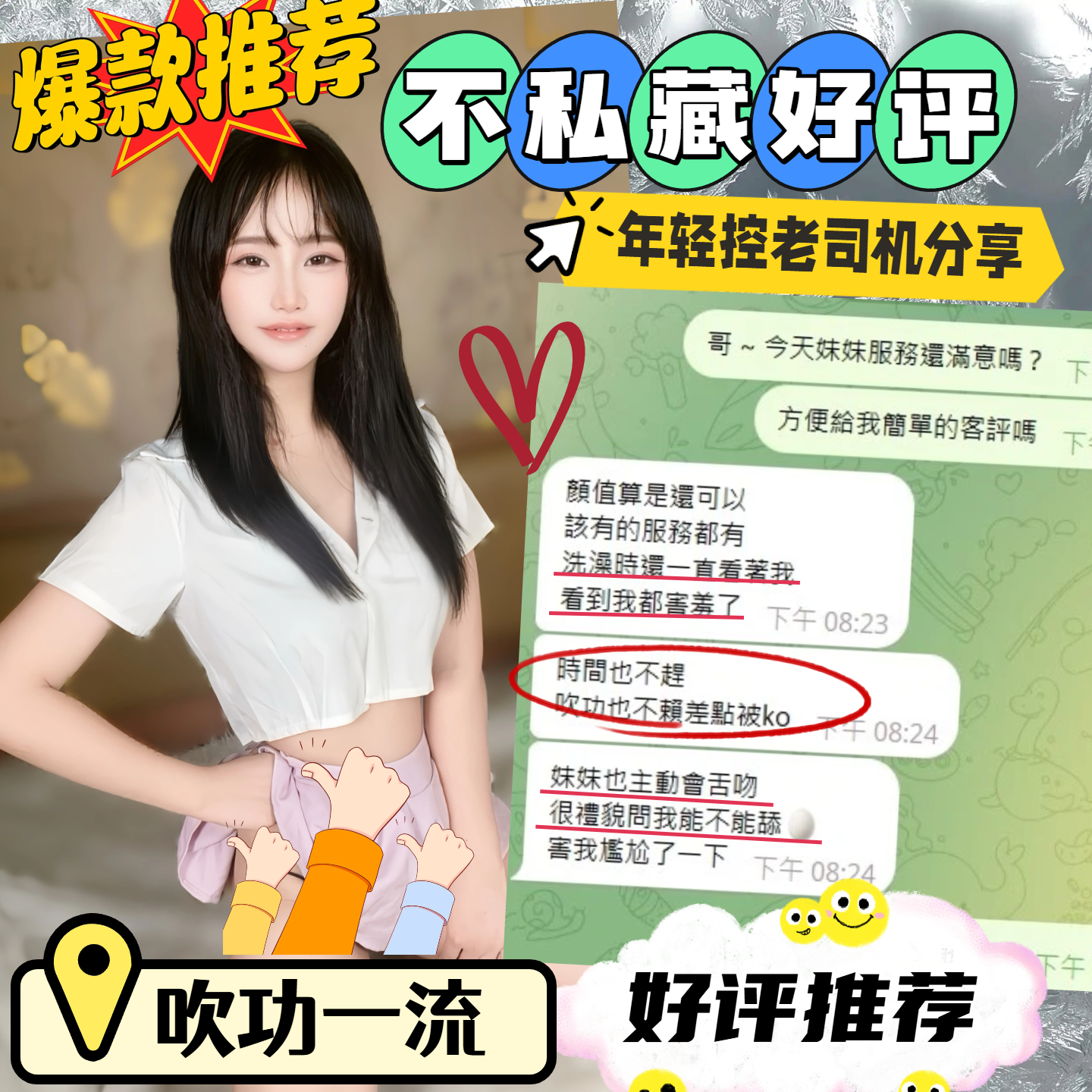 馬來西亞台中童童定點圖片