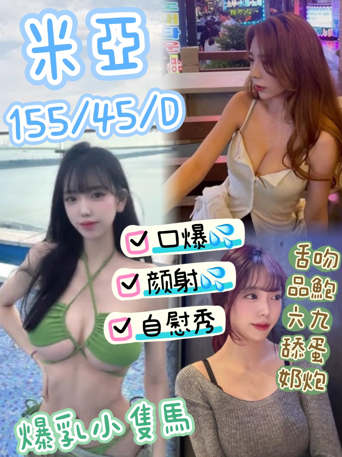 馬來西亞台中米亞定點圖片
