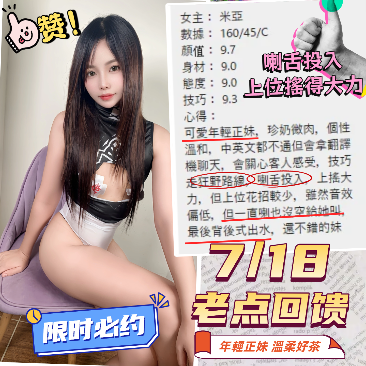 馬來西亞台中米亞定點圖片