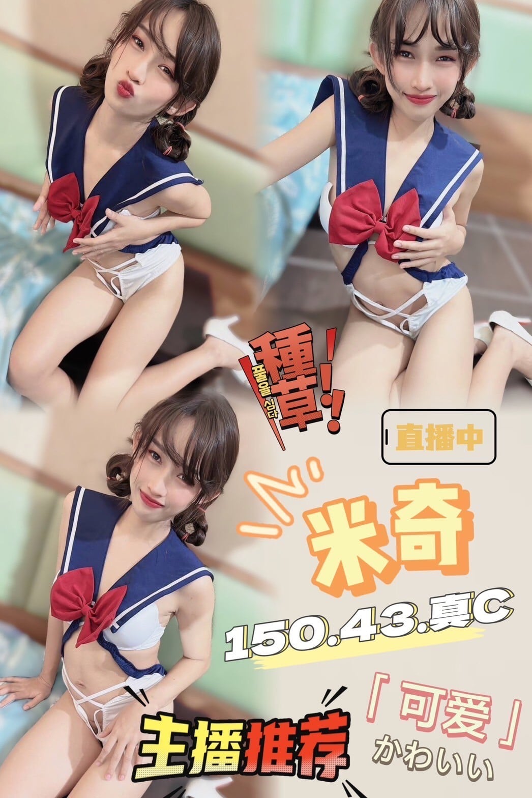 馬來西亞台中米奇定點圖片