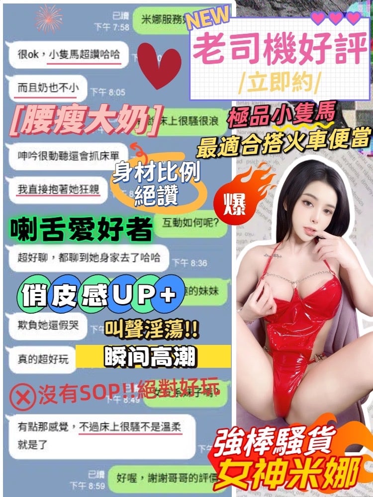 馬來西亞台中米娜定點圖片