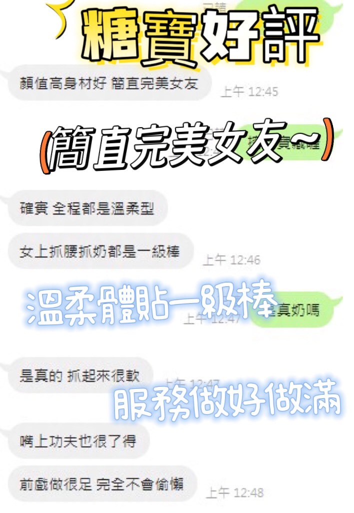 馬來西亞台中糖寶定點圖片
