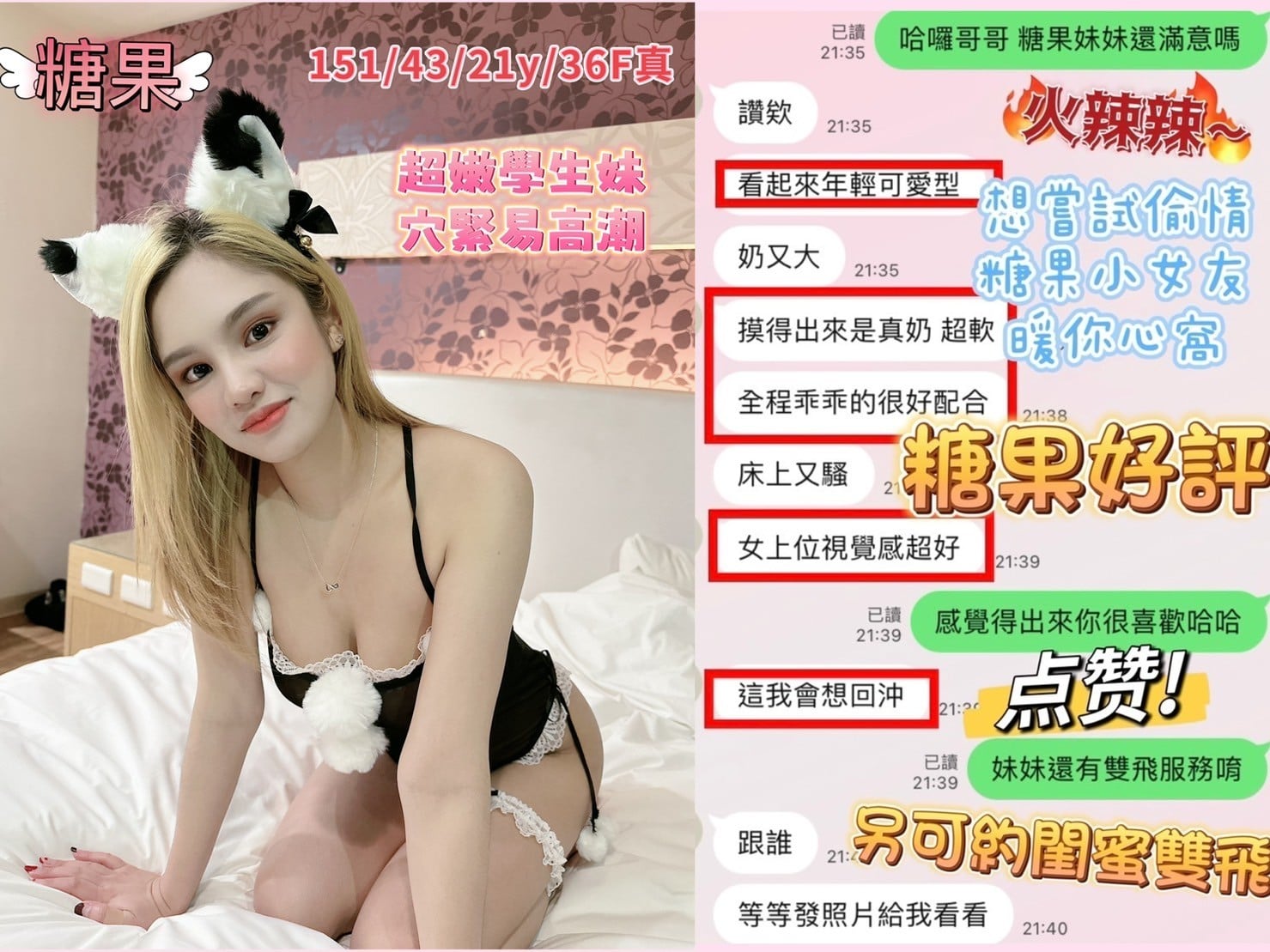 馬來西亞台中糖果定點圖片