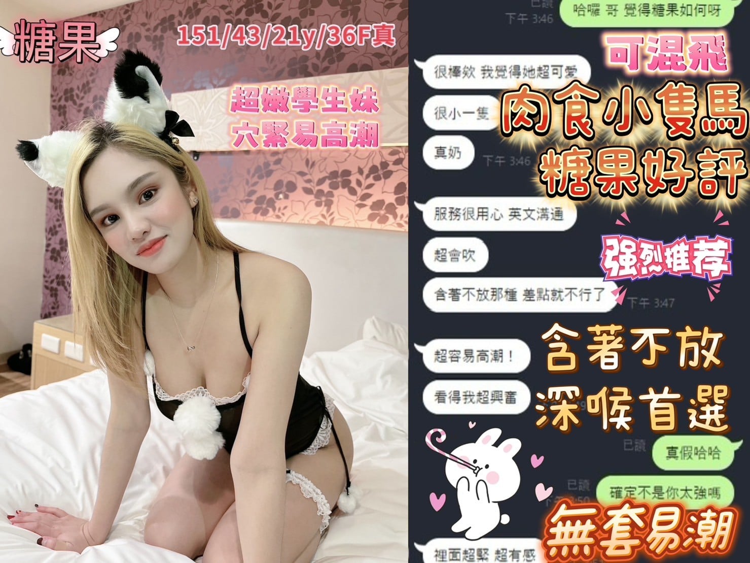 馬來西亞台中糖果定點圖片