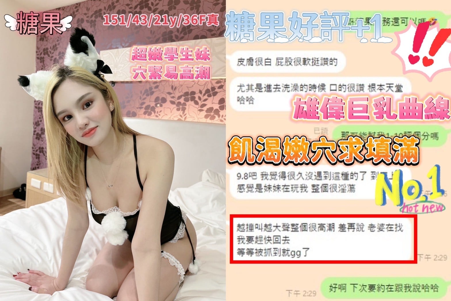 馬來西亞台中糖果定點圖片