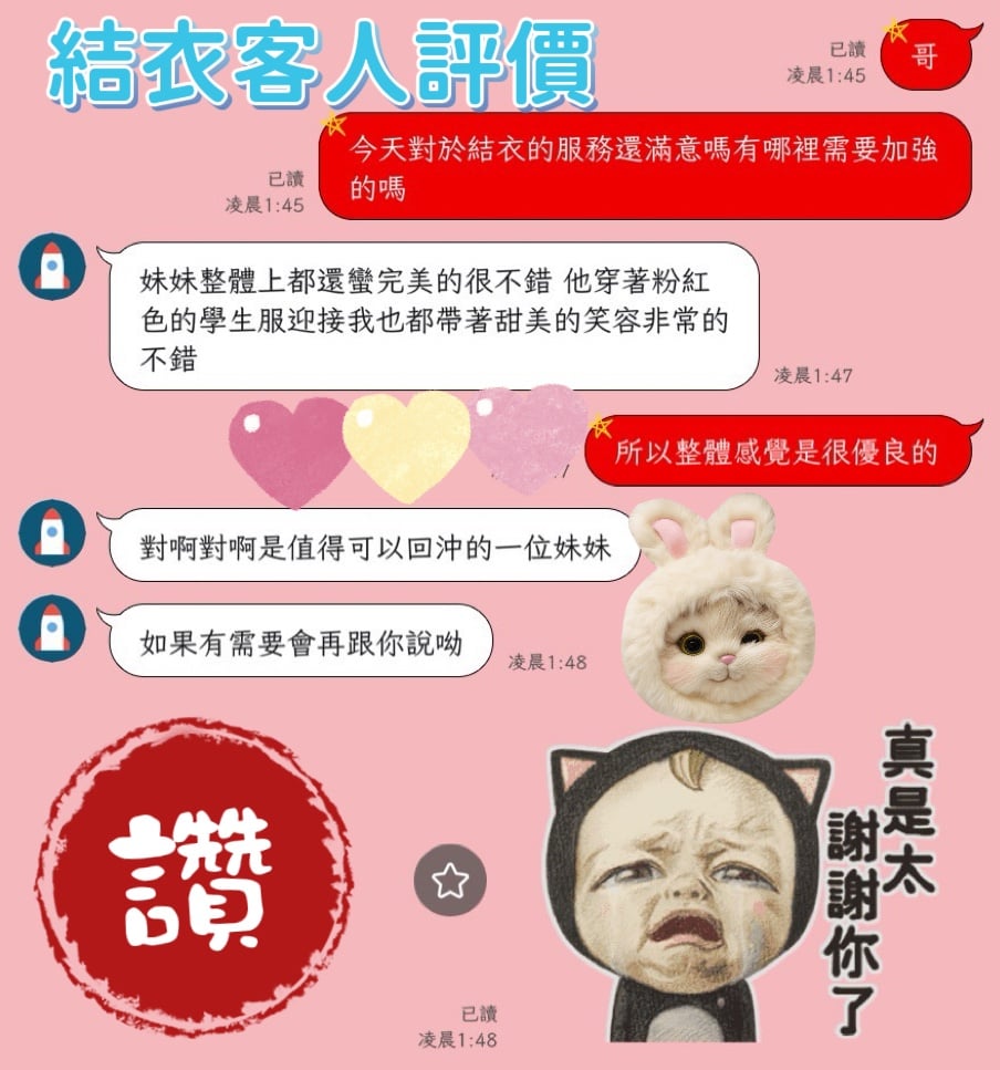 馬來西亞台中結衣定點圖片