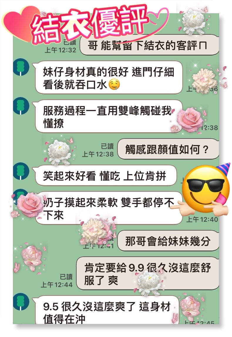 馬來西亞台中結衣定點圖片