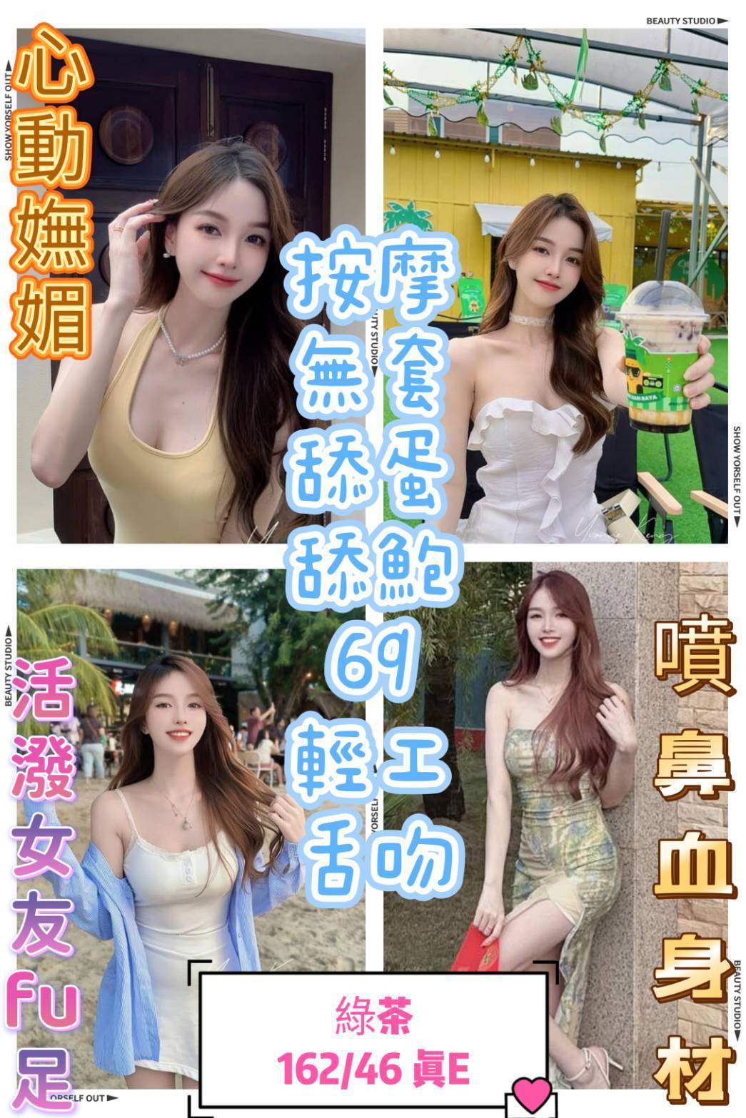 馬來西亞台中綠茶定點圖片