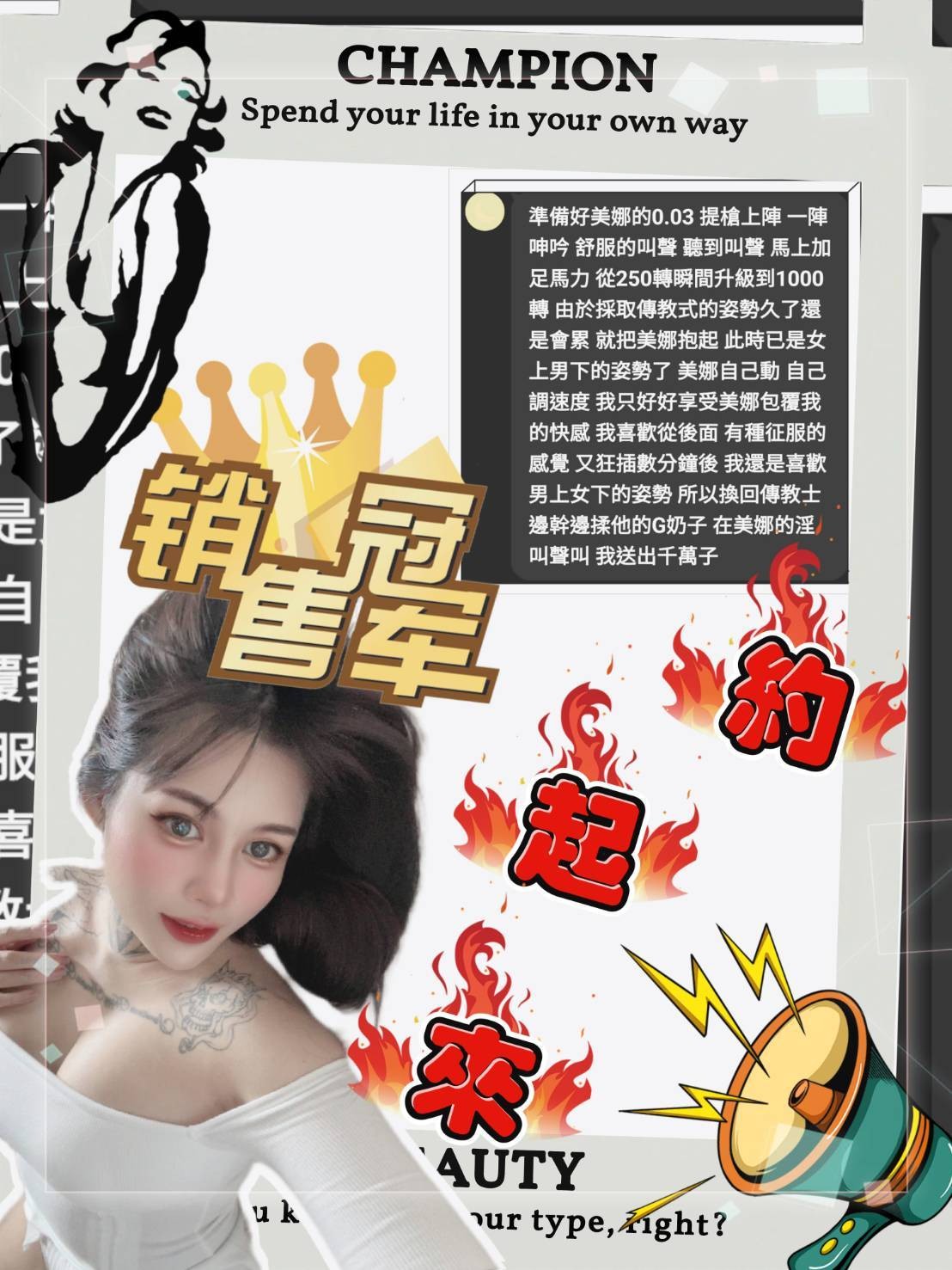 馬來西亞台中美娜定點圖片