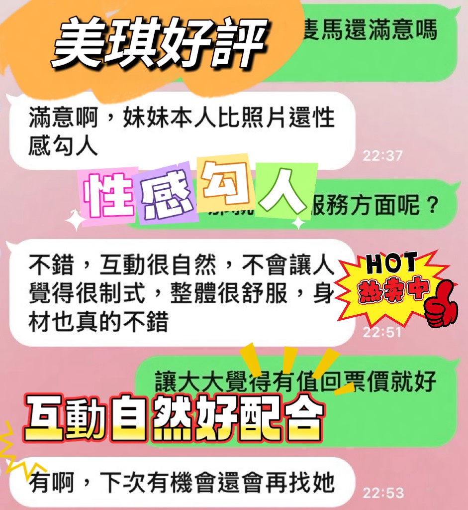 馬來西亞台中美琪定點圖片