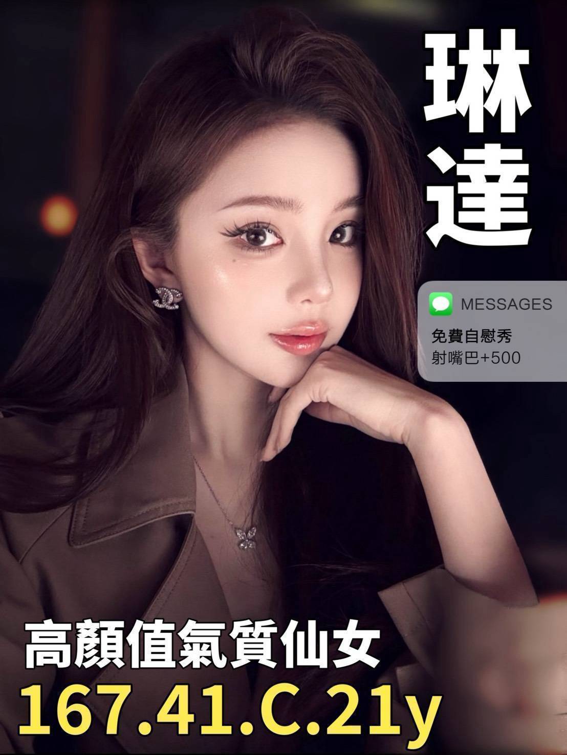 馬來西亞台中美美定點圖片