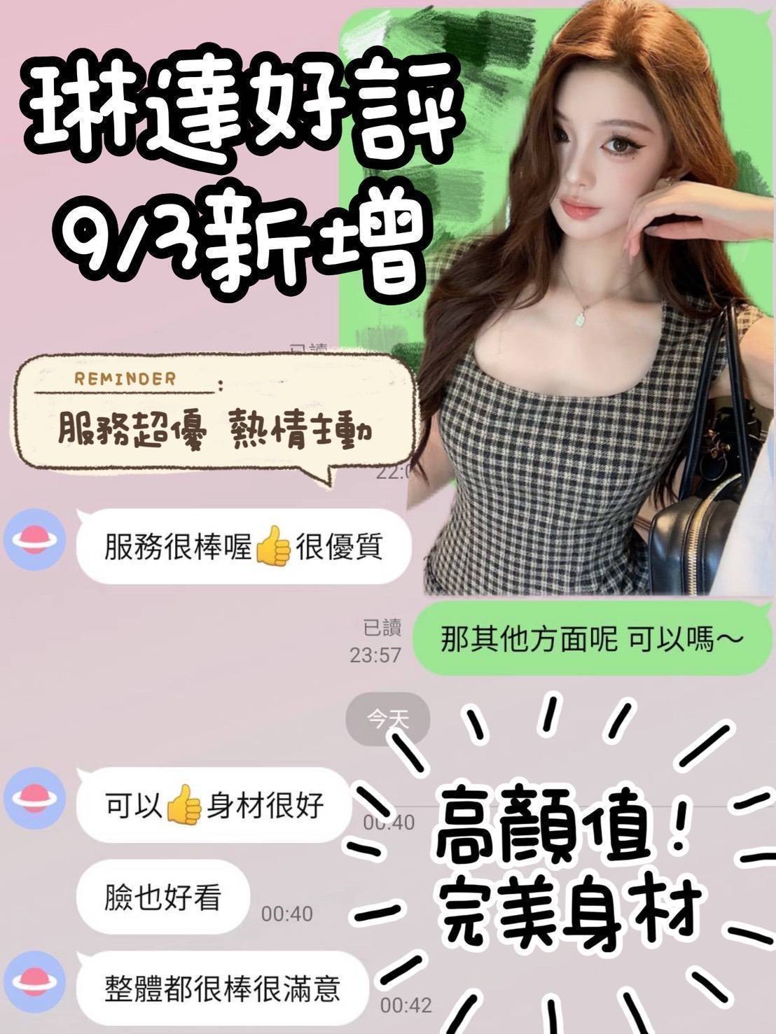 馬來西亞台中美美定點圖片