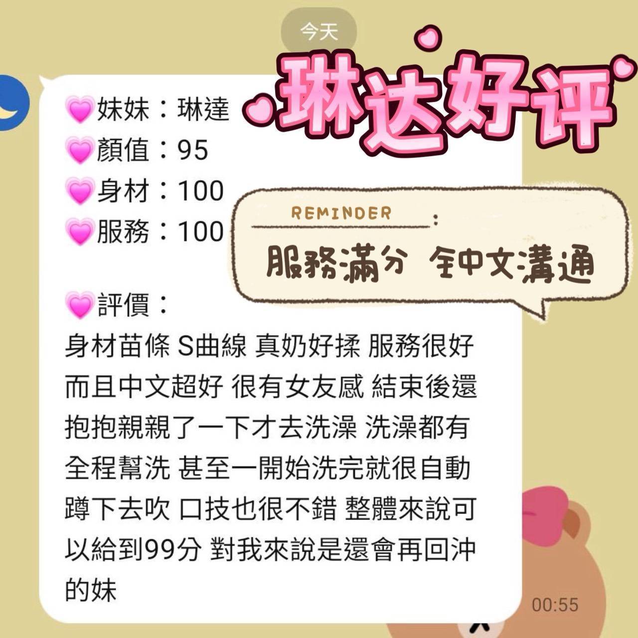 馬來西亞台中美美定點圖片