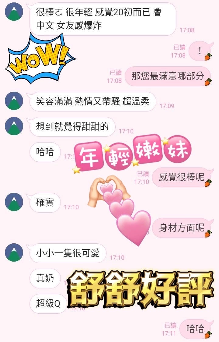 馬來西亞台中舒舒定點圖片