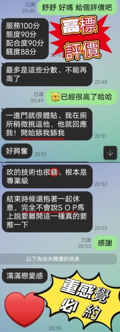 馬來西亞台中舒舒定點圖片