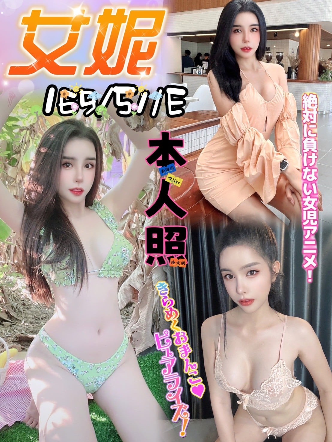 馬來西亞台中艾妮定點圖片