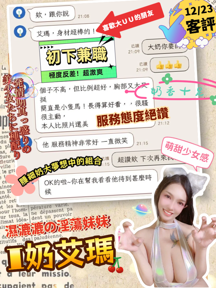 馬來西亞台中艾瑪定點圖片