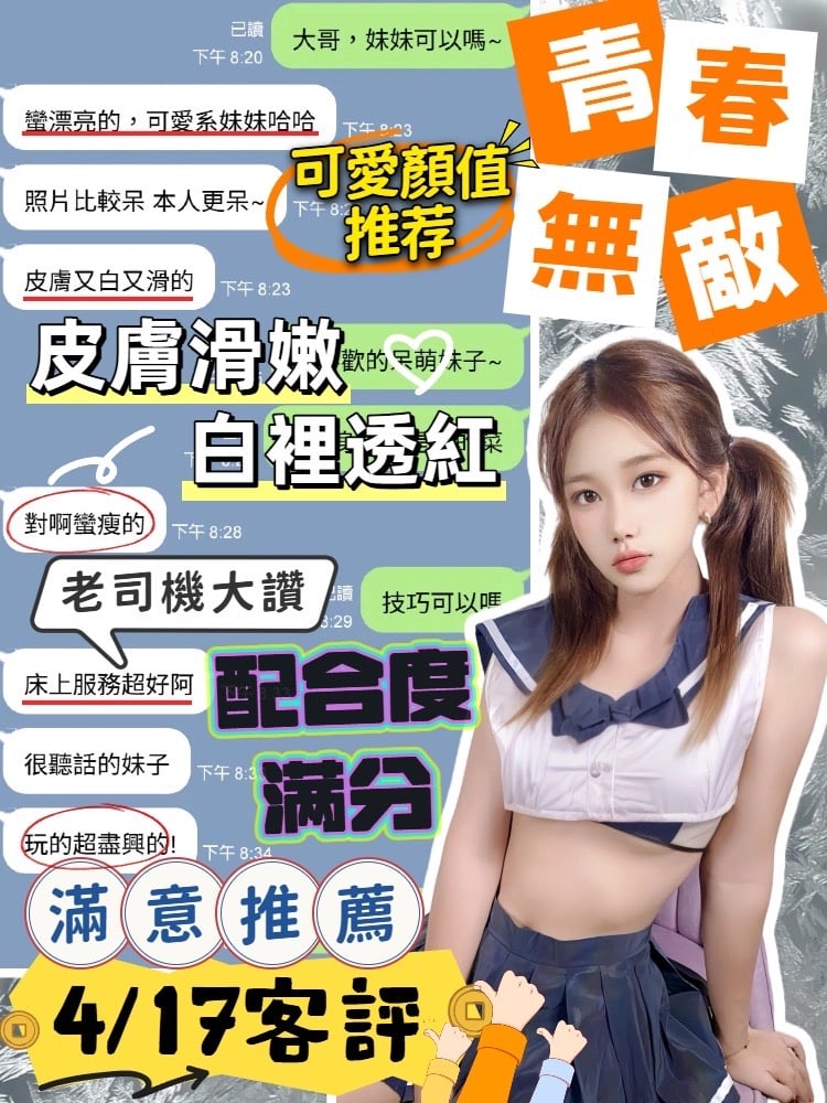 馬來西亞台中艾菲定點圖片