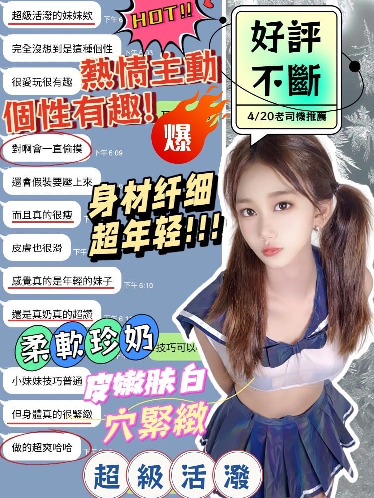馬來西亞台中艾菲定點圖片