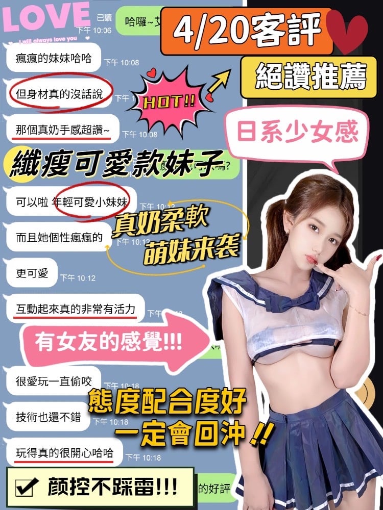 馬來西亞台中艾菲定點圖片
