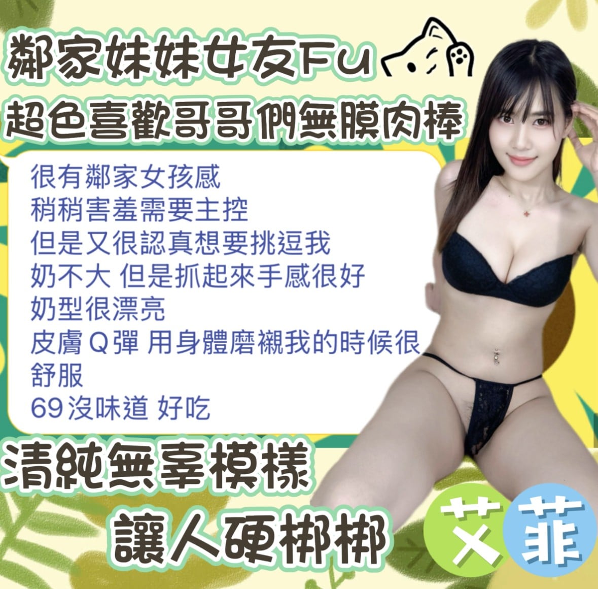 馬來西亞台中艾菲定點圖片