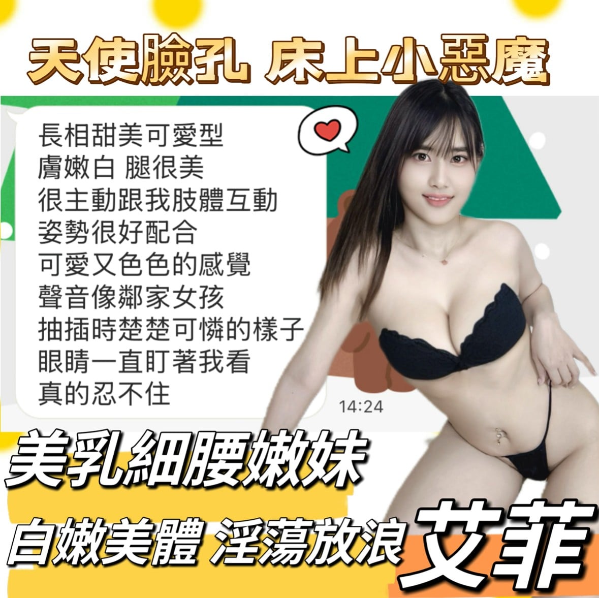 馬來西亞台中艾菲定點圖片