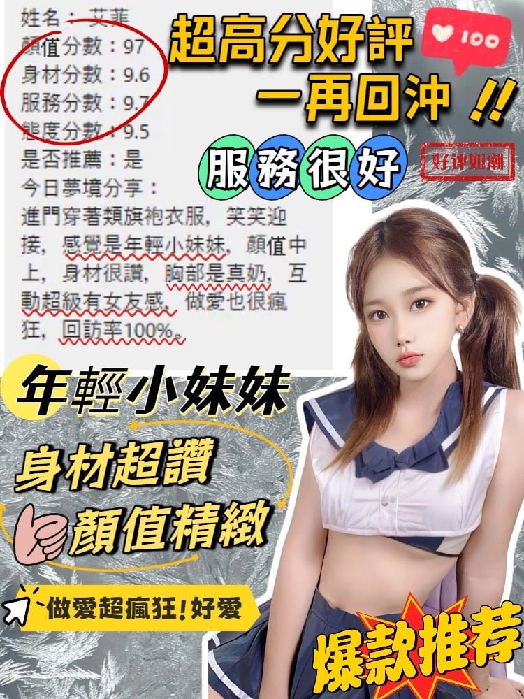 馬來西亞台中艾菲定點圖片