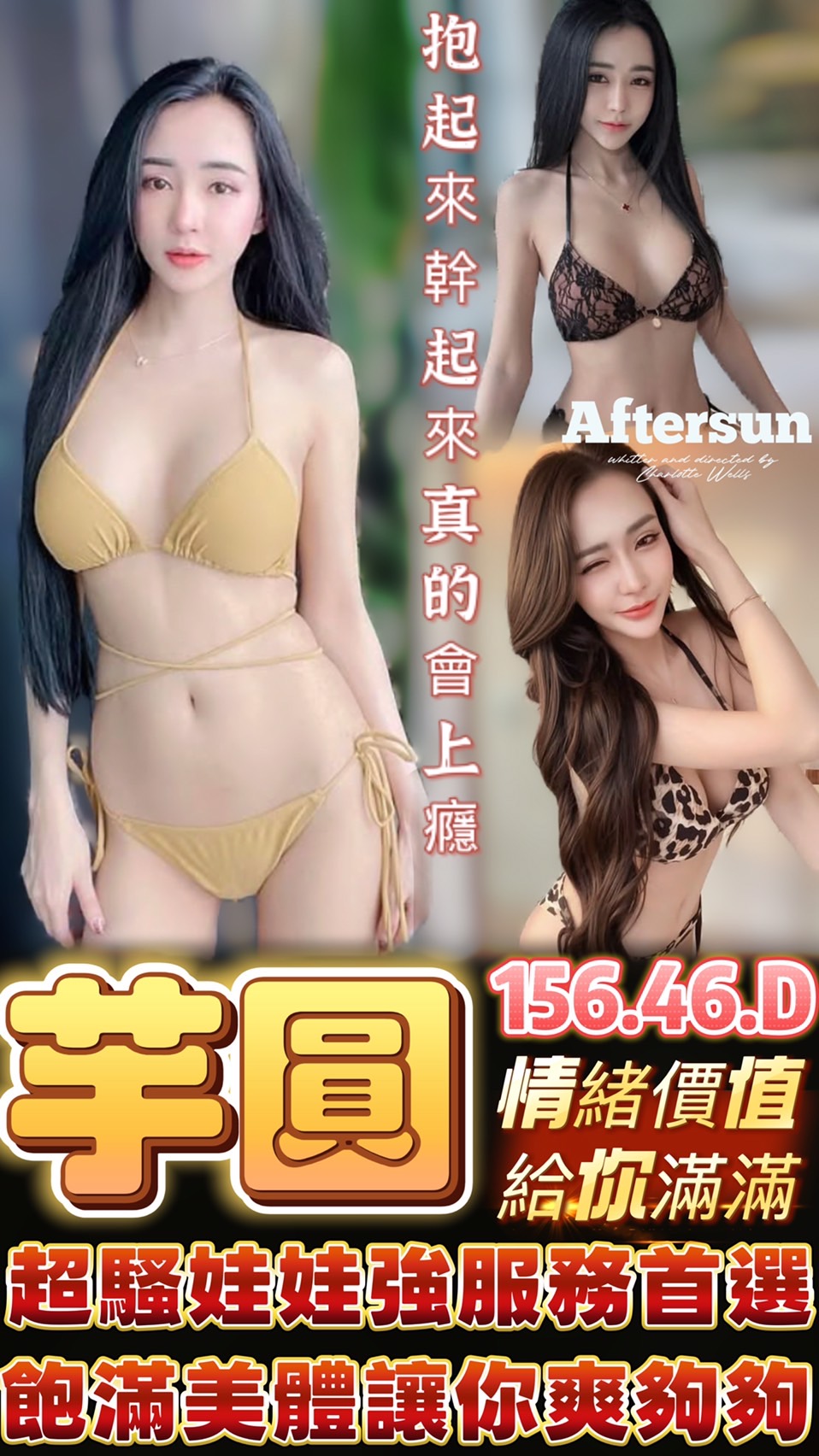 馬來西亞台中芋圓定點圖片