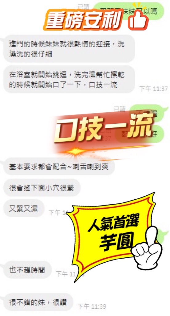 馬來西亞台中芋圓定點圖片