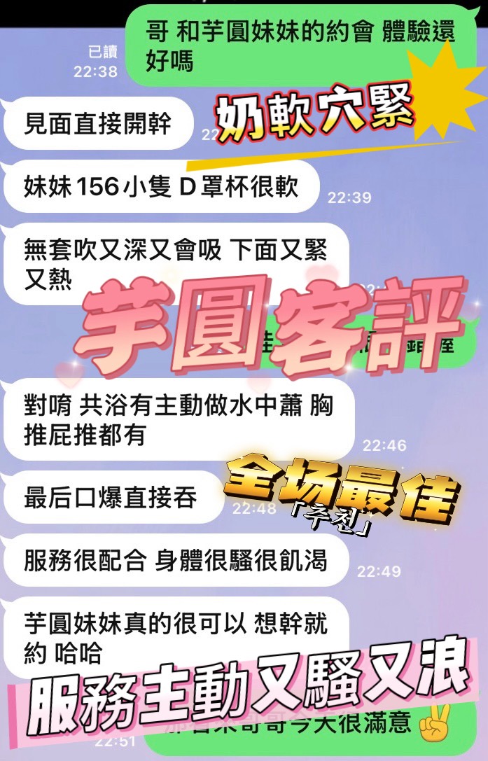 馬來西亞台中芋圓定點圖片
