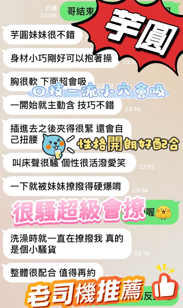馬來西亞台中芋圓定點圖片