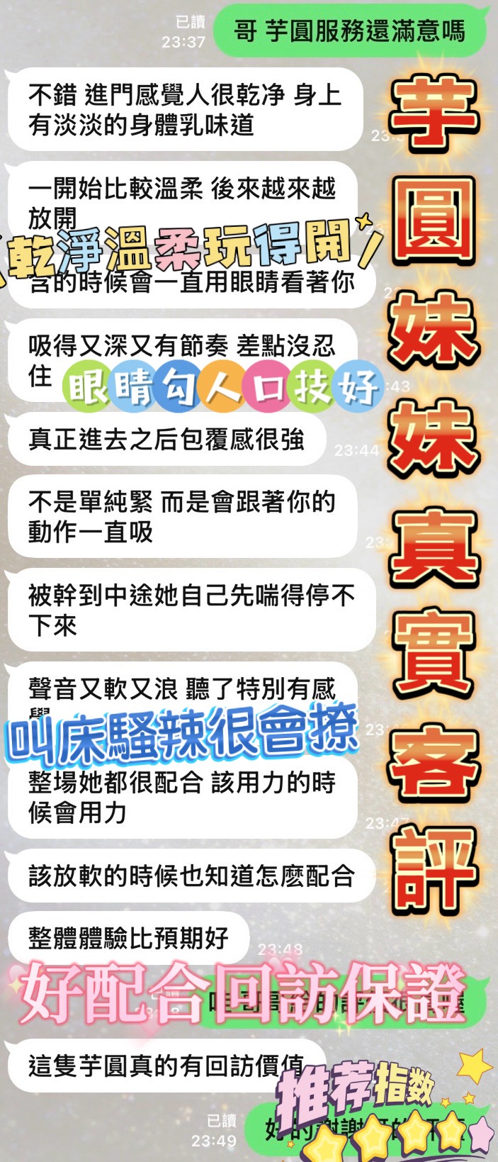 馬來西亞台中芋圓定點圖片