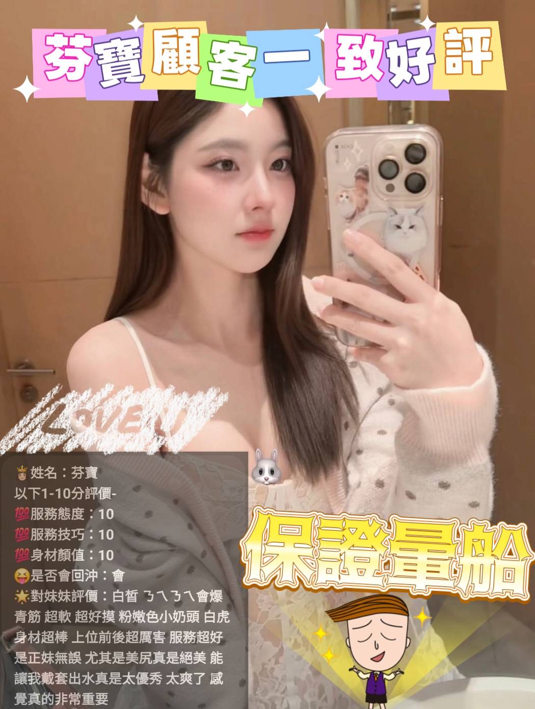 馬來西亞台中芬寶定點圖片