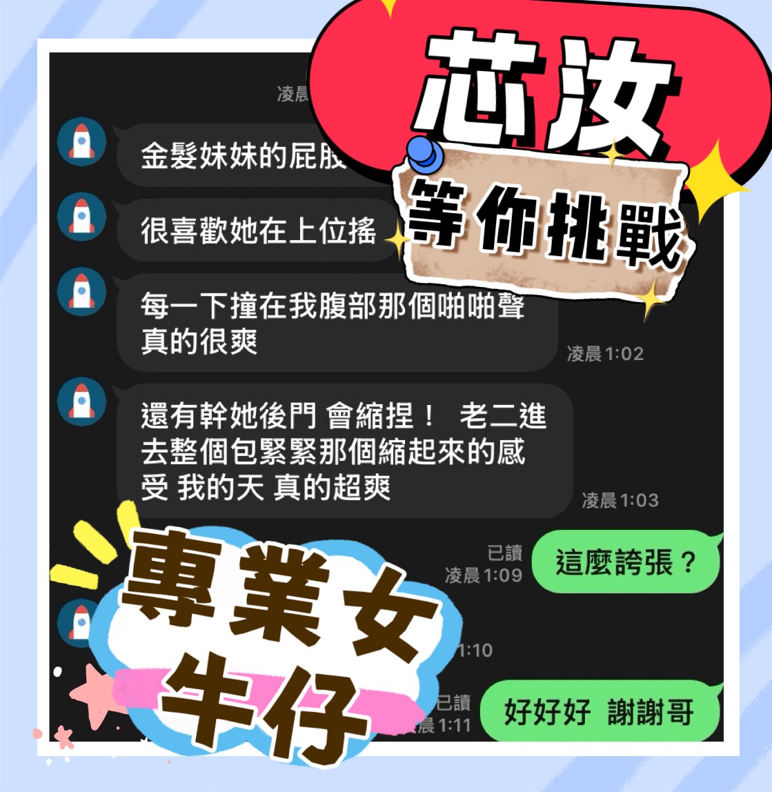 馬來西亞台中芯汝定點圖片