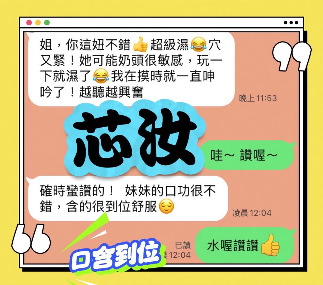 馬來西亞台中芯汝定點圖片