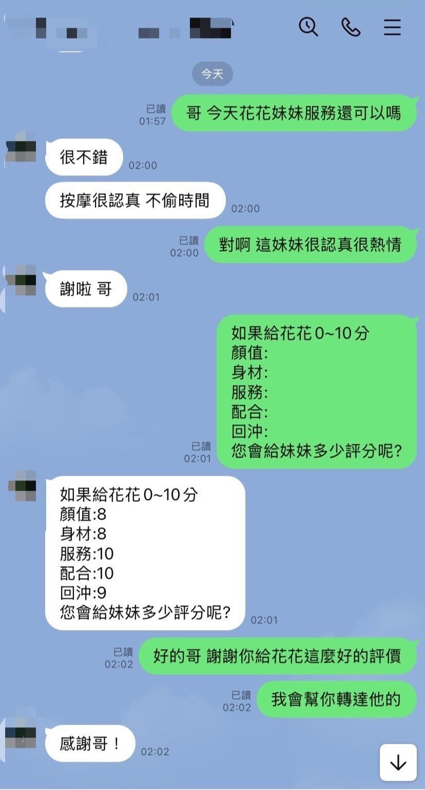 馬來西亞台中花花定點圖片