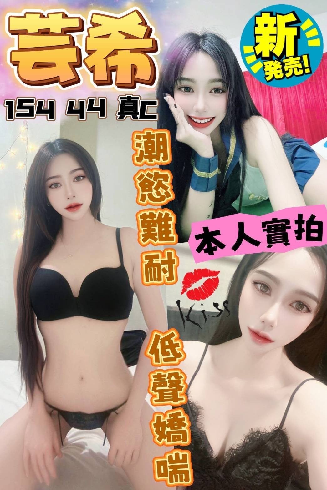 馬來西亞台中芸希定點圖片