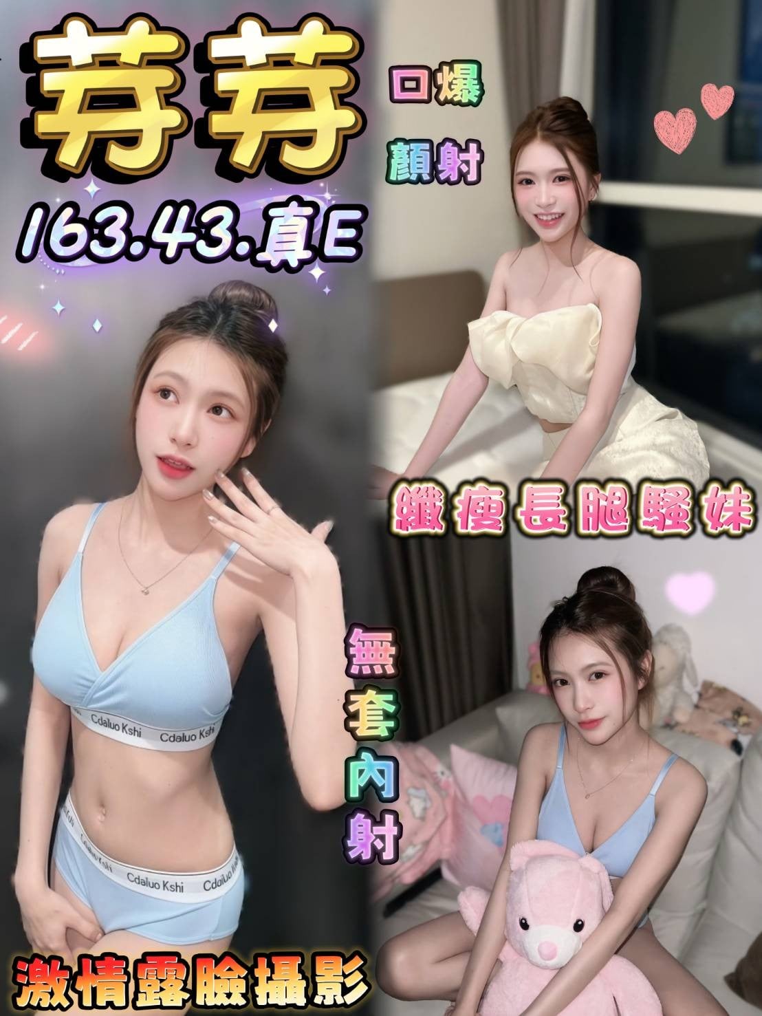 馬來西亞台中芽芽定點圖片