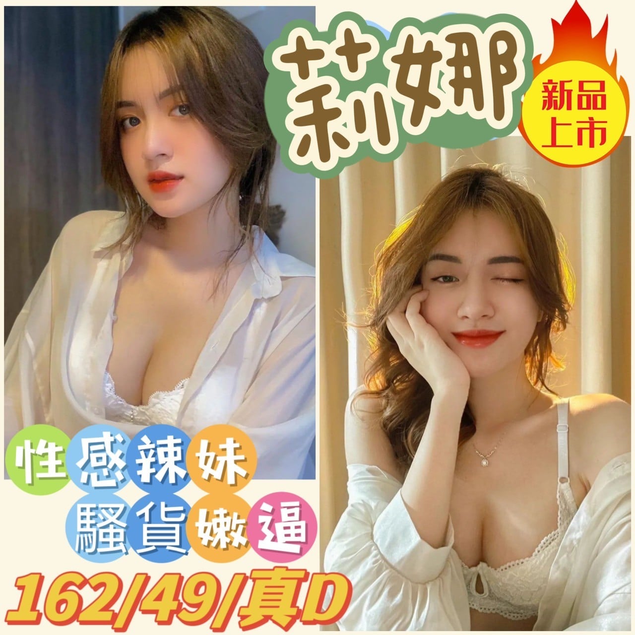 馬來西亞台中莉娜定點圖片