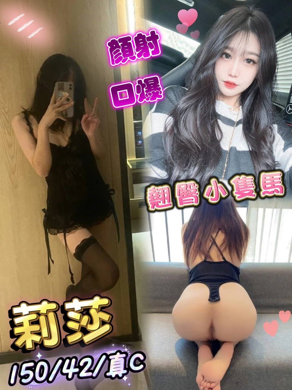 馬來西亞台中莉莎定點圖片