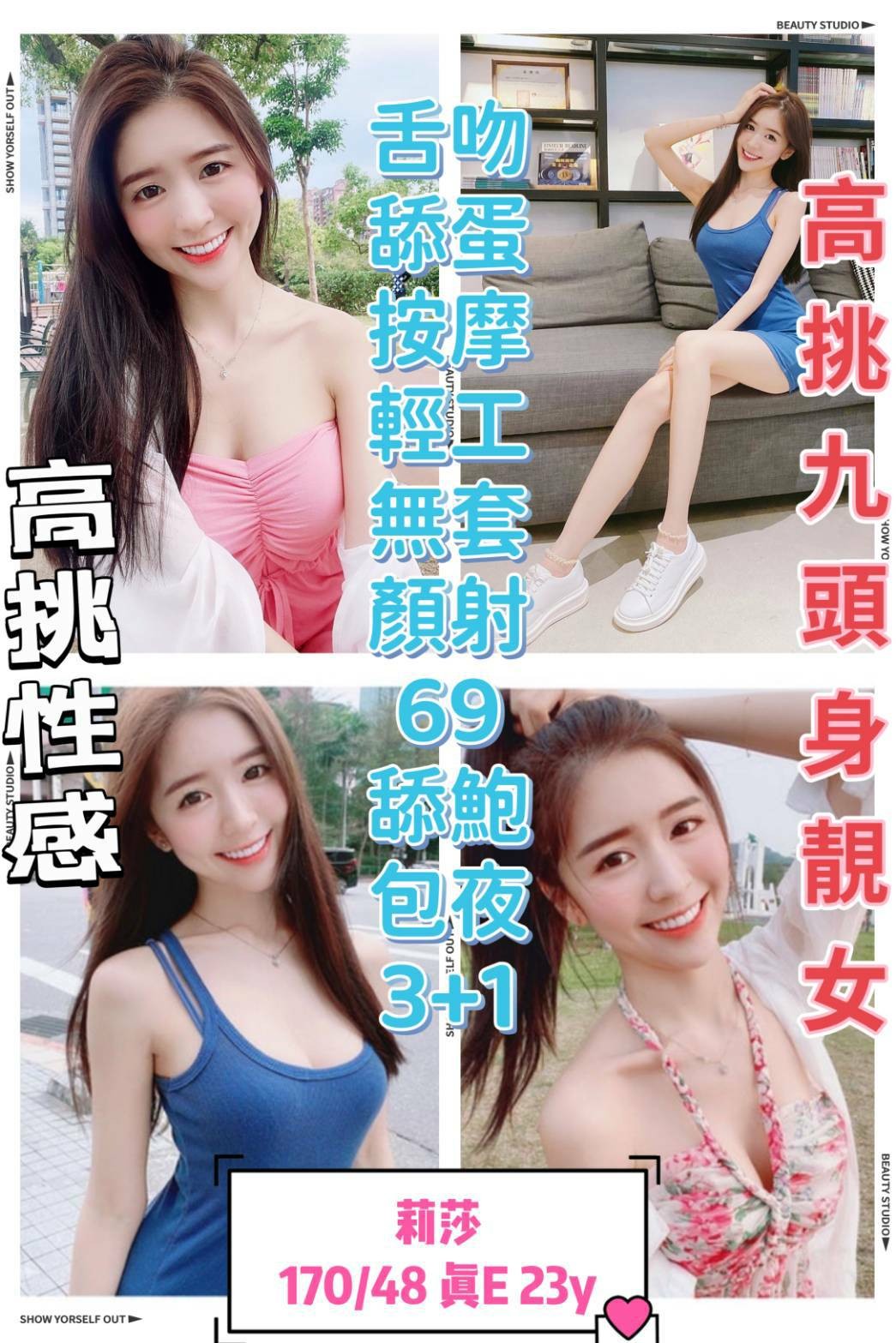 馬來西亞台中莉莎定點圖片