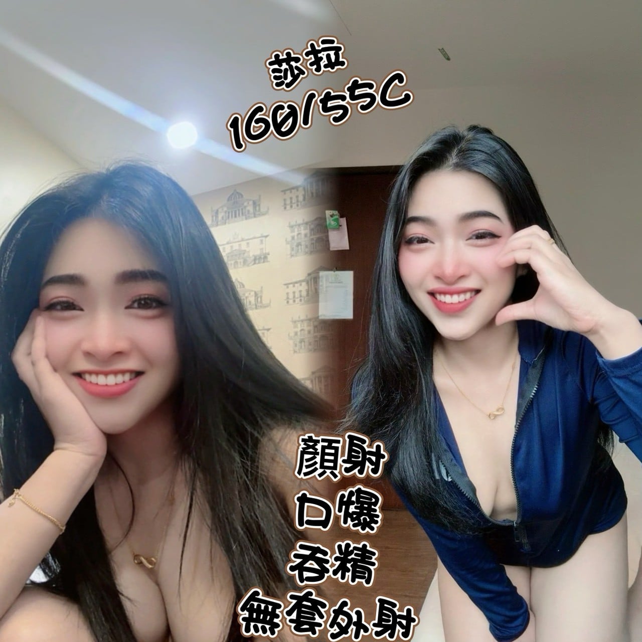 馬來西亞台中莎拉定點圖片
