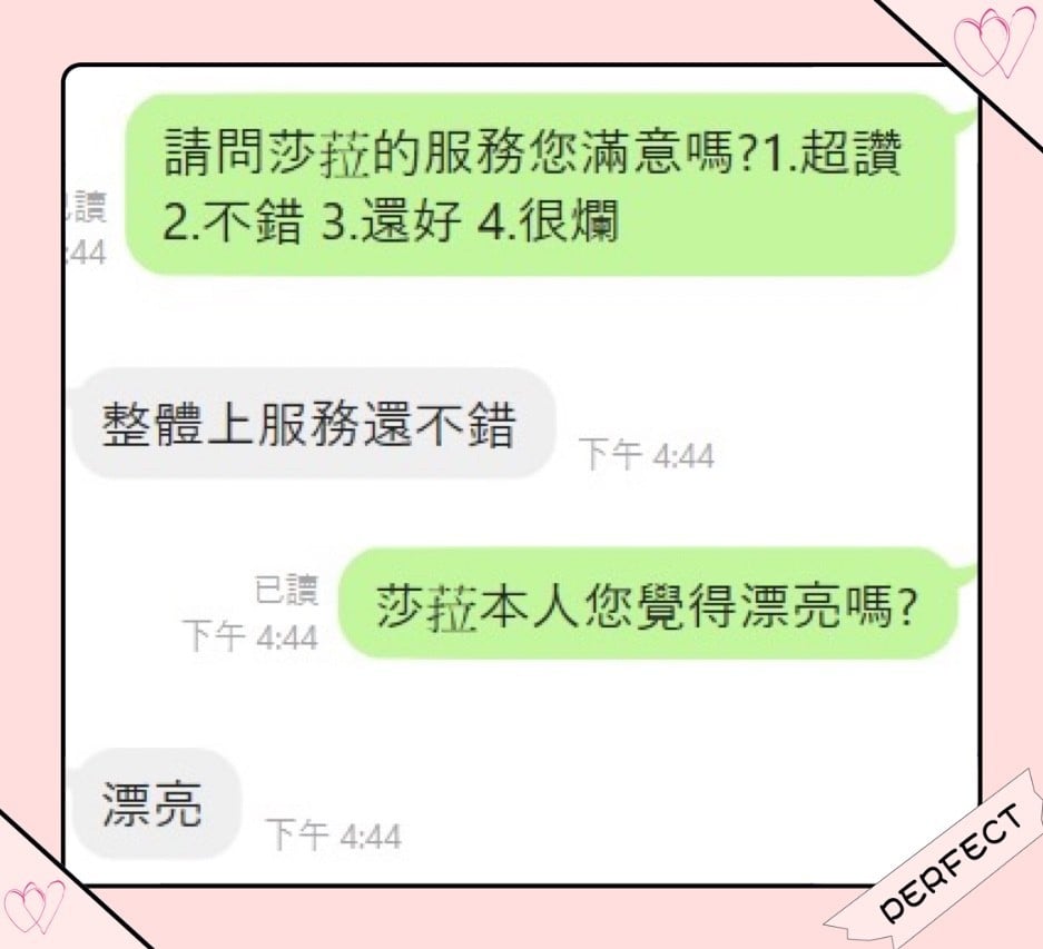 馬來西亞台中莎拉定點圖片