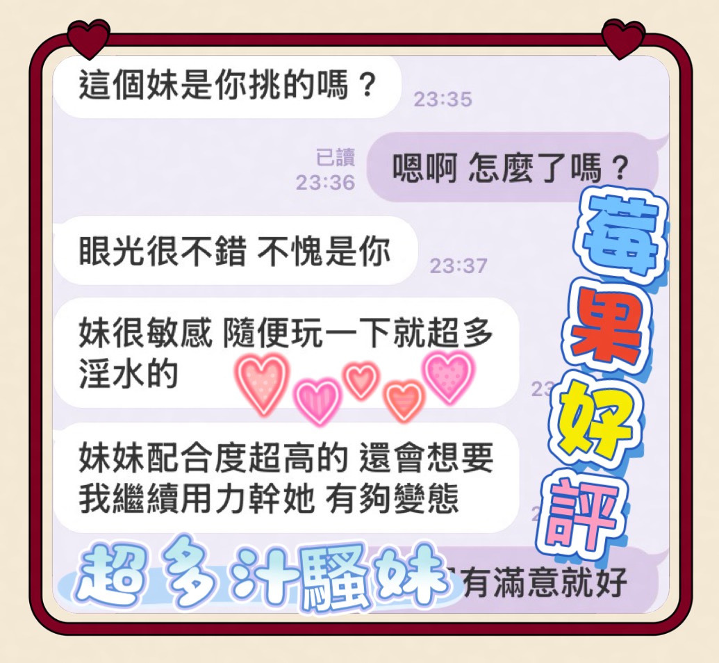馬來西亞台中莓果定點圖片
