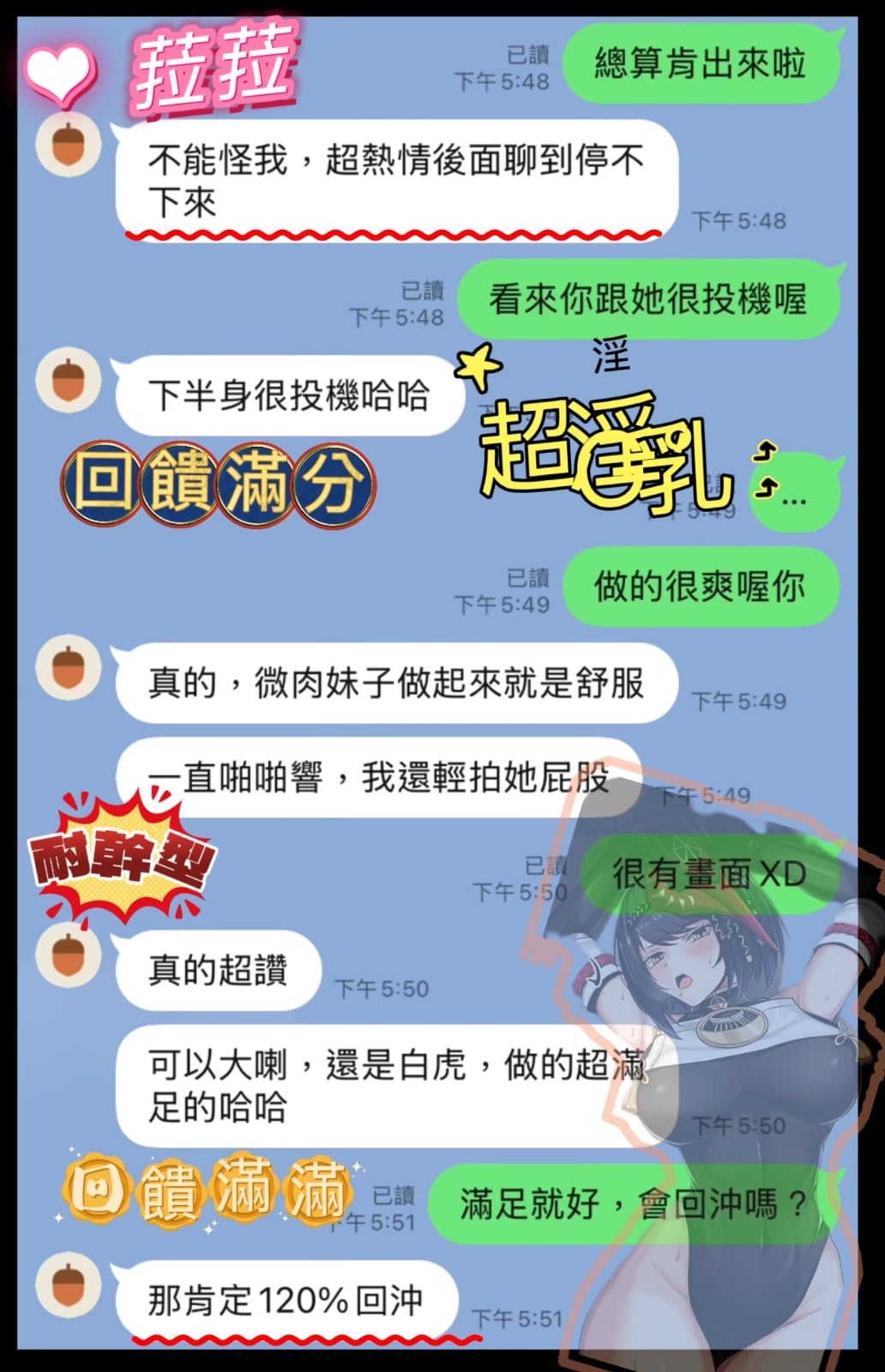 馬來西亞台中菈菈定點圖片